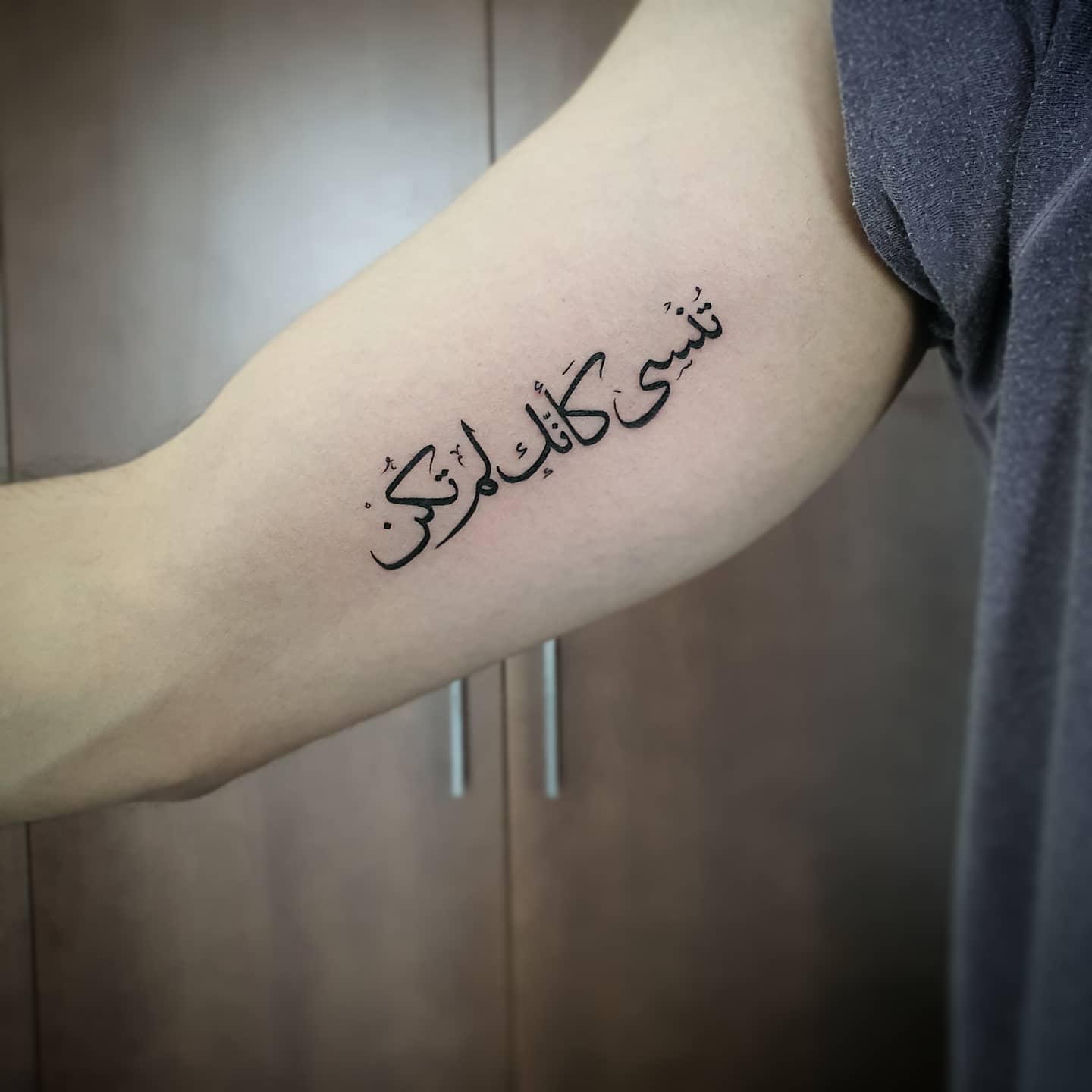 Islamic & Halal Tattoo