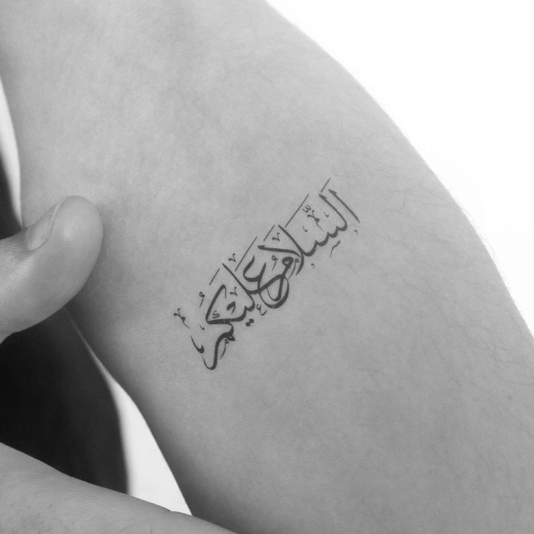 Islamic & Halal Tattoo