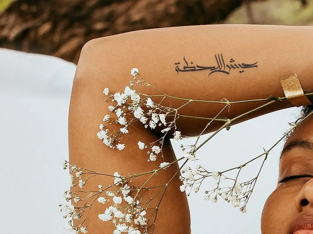 Halal or Islamic Tattoos