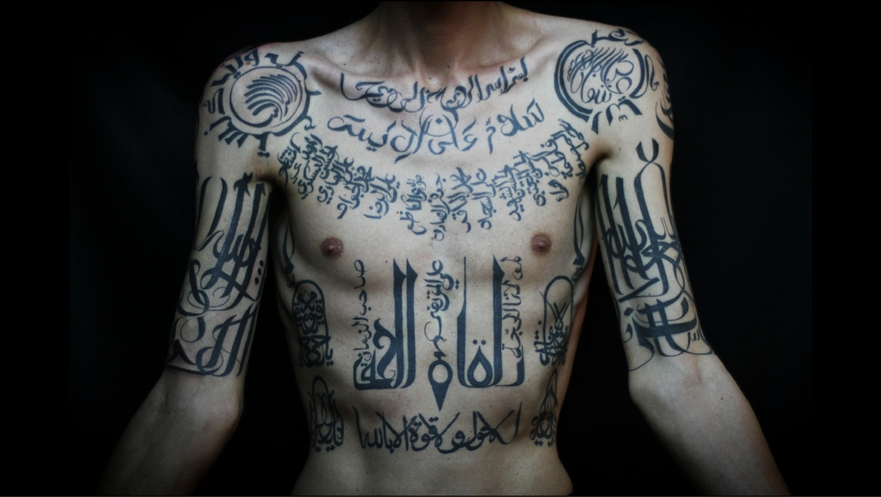 Halal or Islamic Tattoos