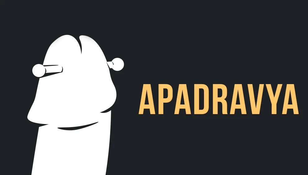 Apadravya piercing